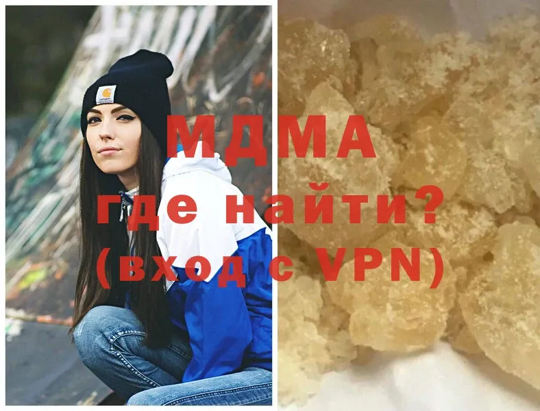 MDMA Molly  blacksprut как войти  Пошехонье 